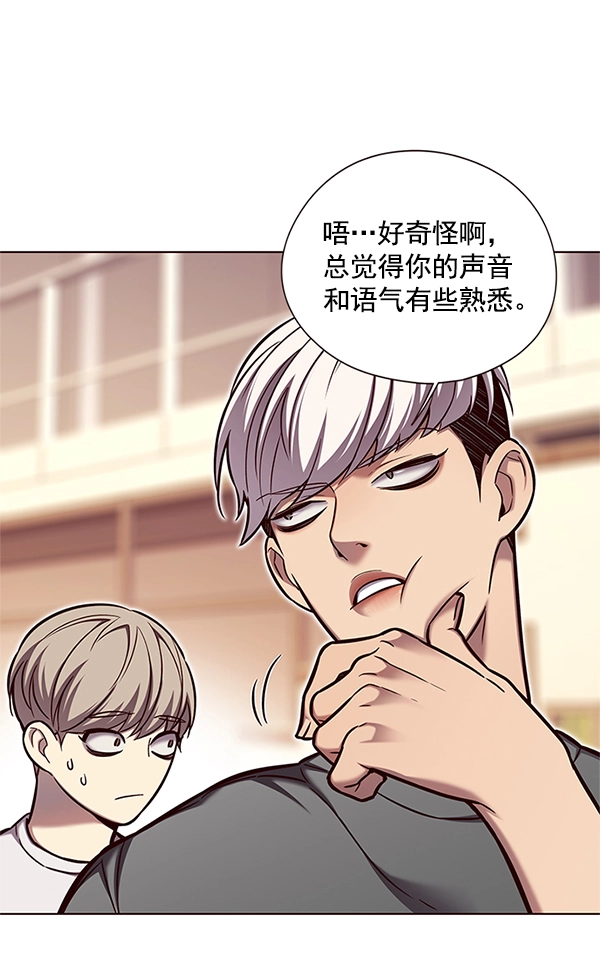 第123话21