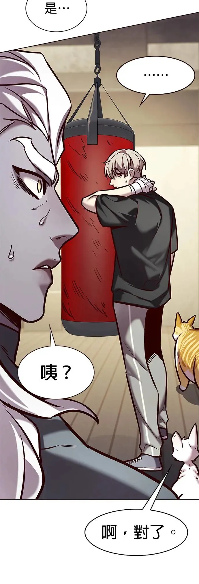 第284话15