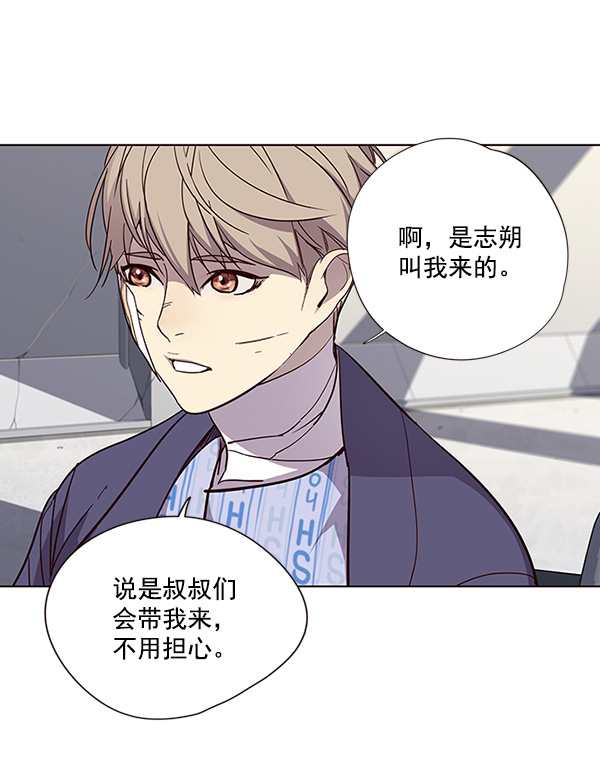 第33话93