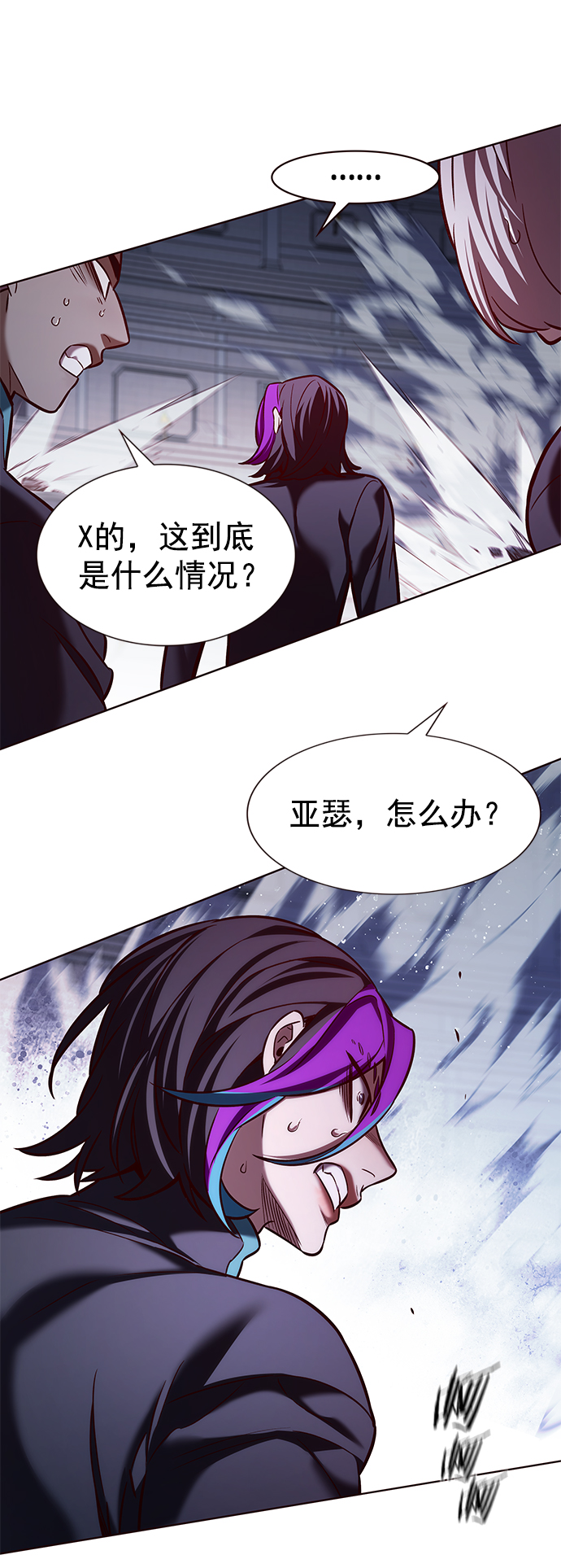 第207话58
