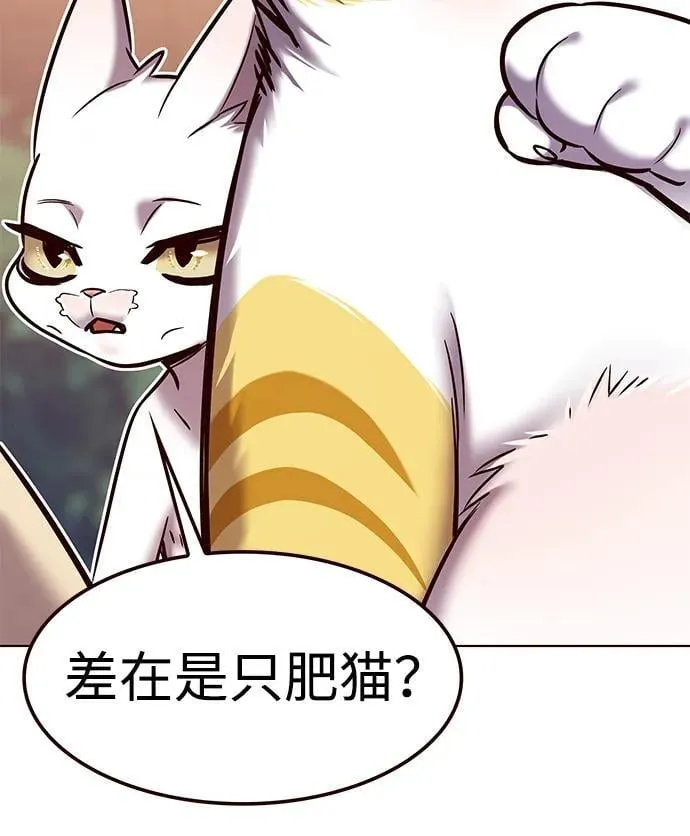 第306话44