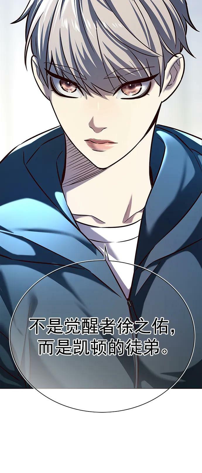 第242话31
