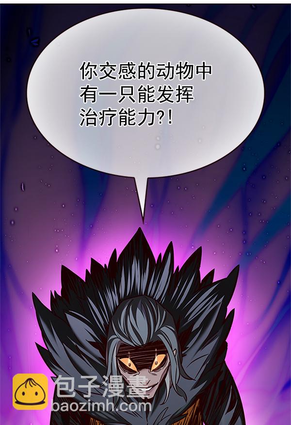第201话22