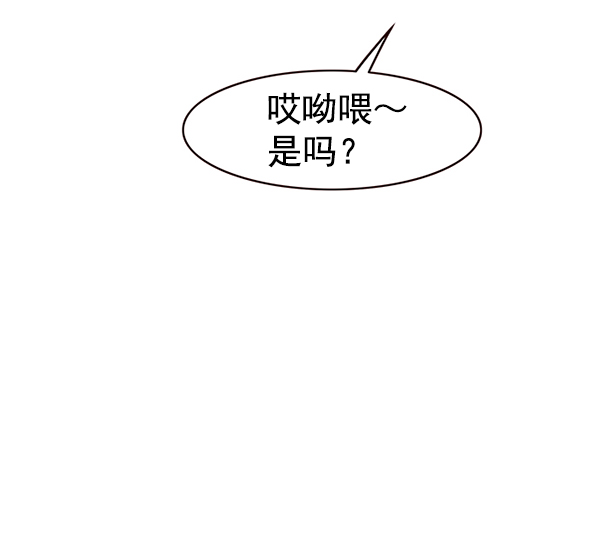 第173话70
