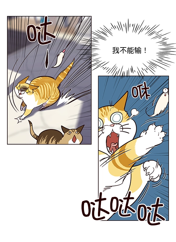 第16话42