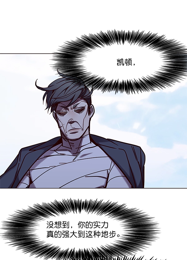 第98话85