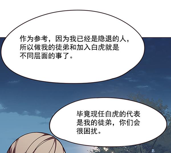 第91话66