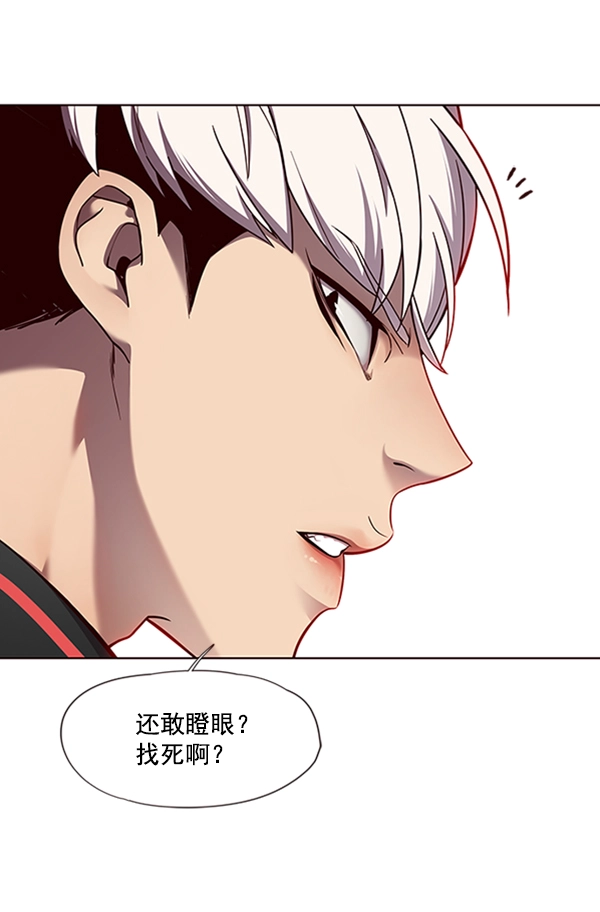 第69话45
