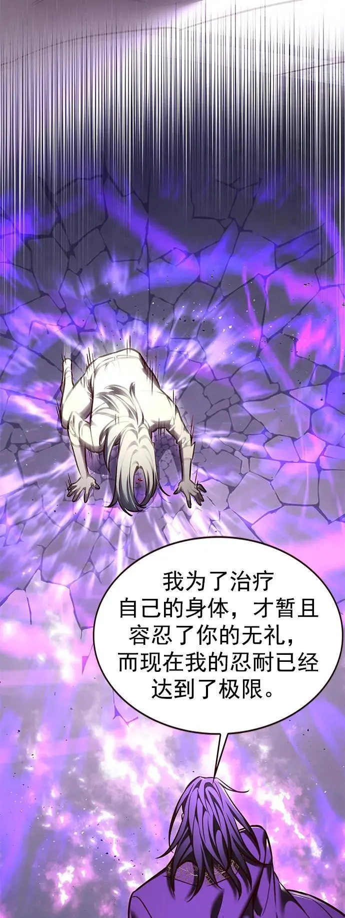 第271话95