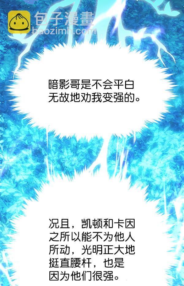 第169话107