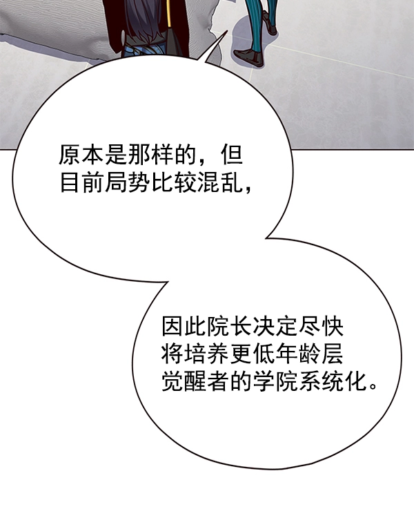 第142话71