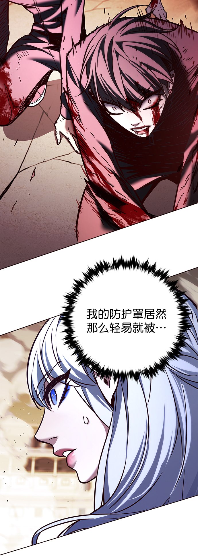 第209话74