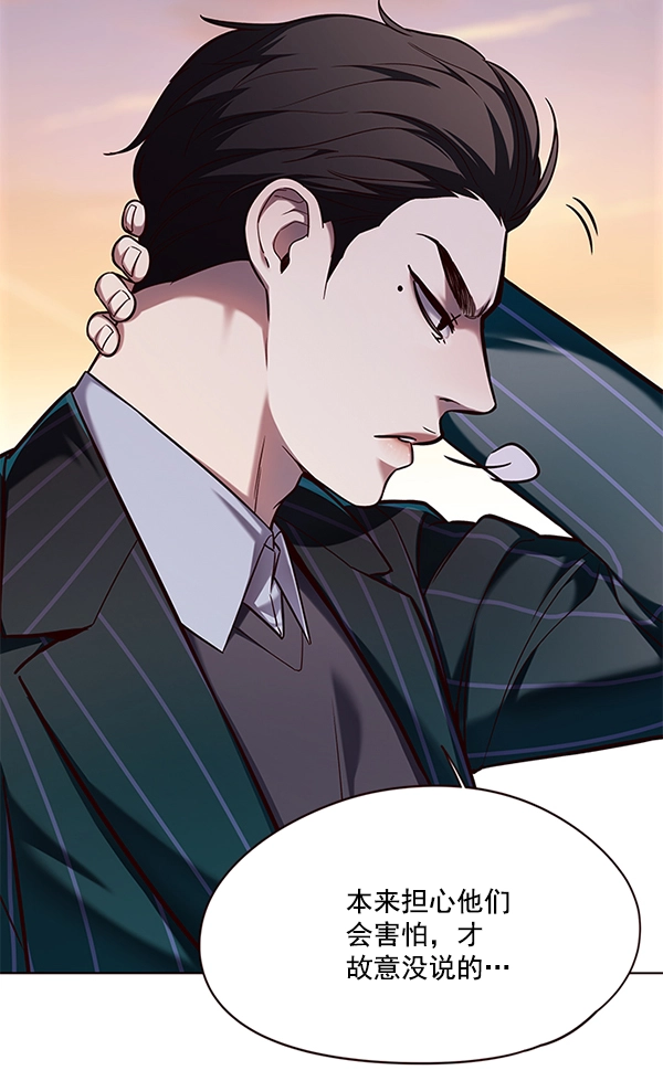 第106话48