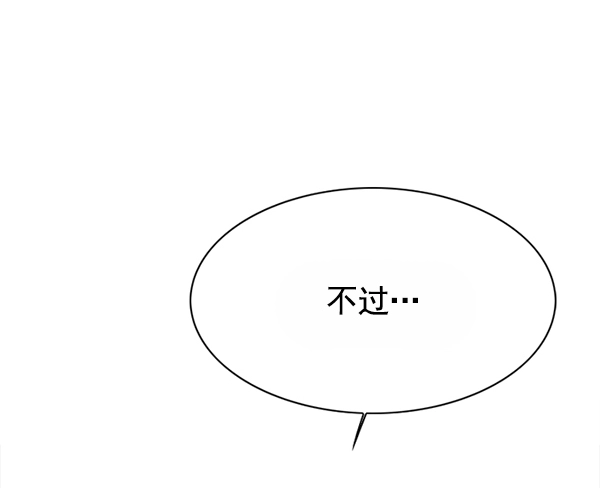 第121话26