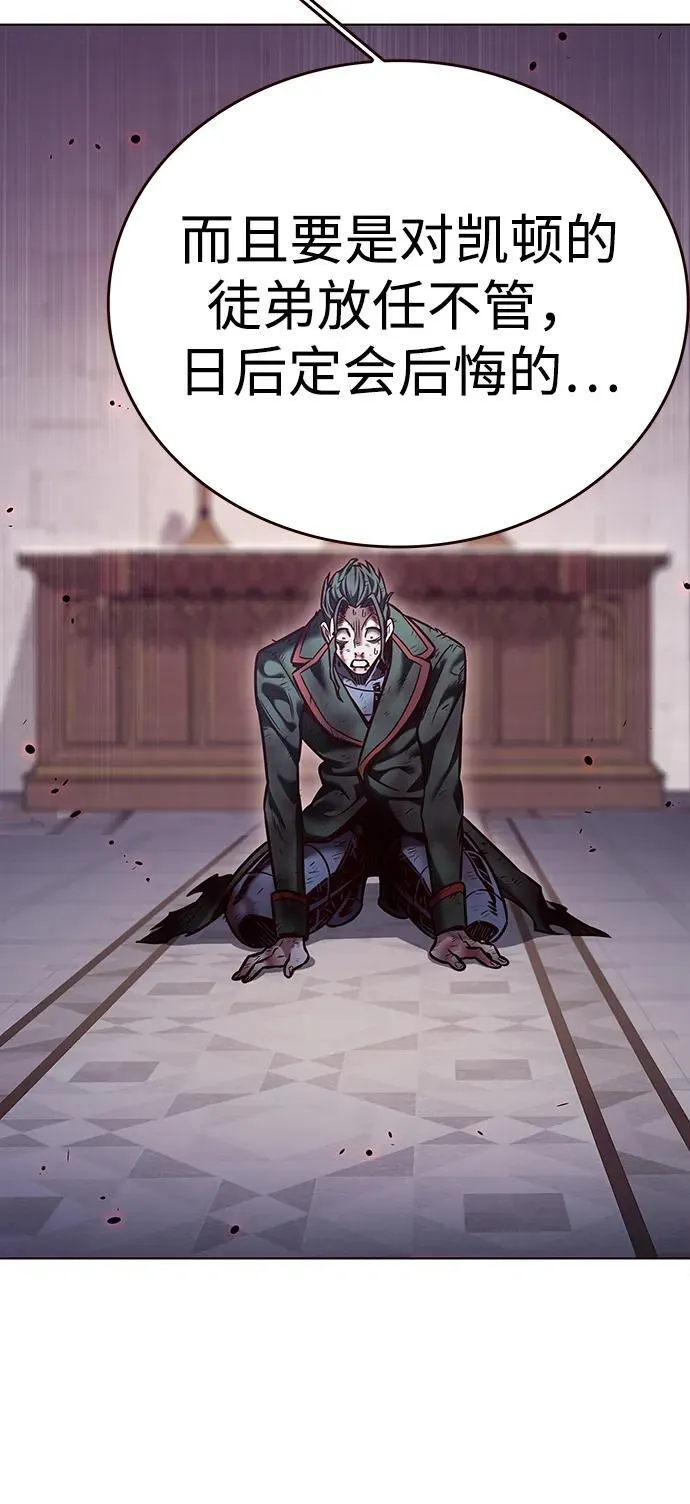 第298话91