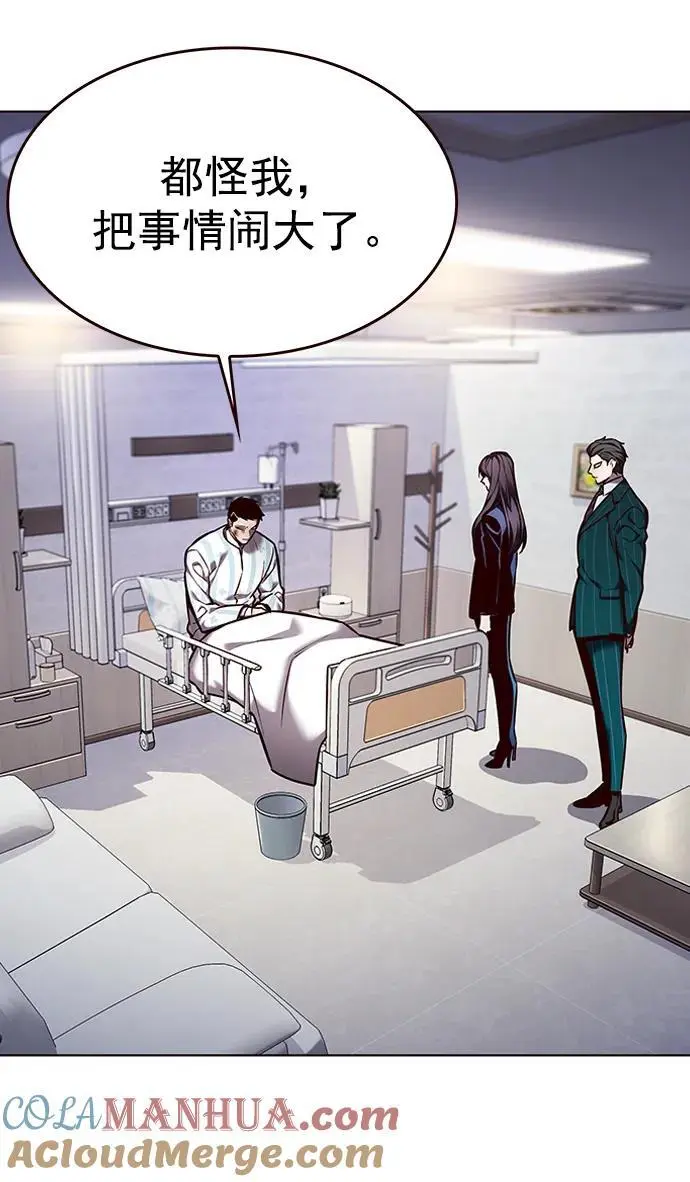 第268话66