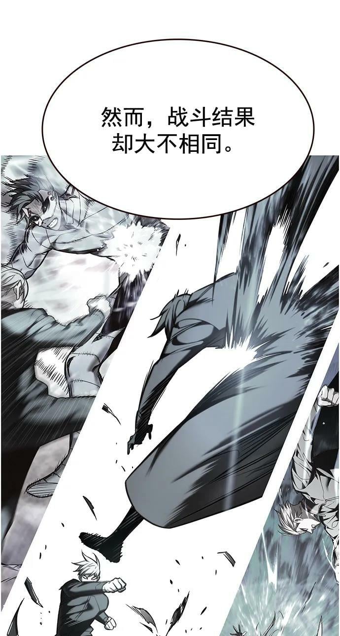 第249话65