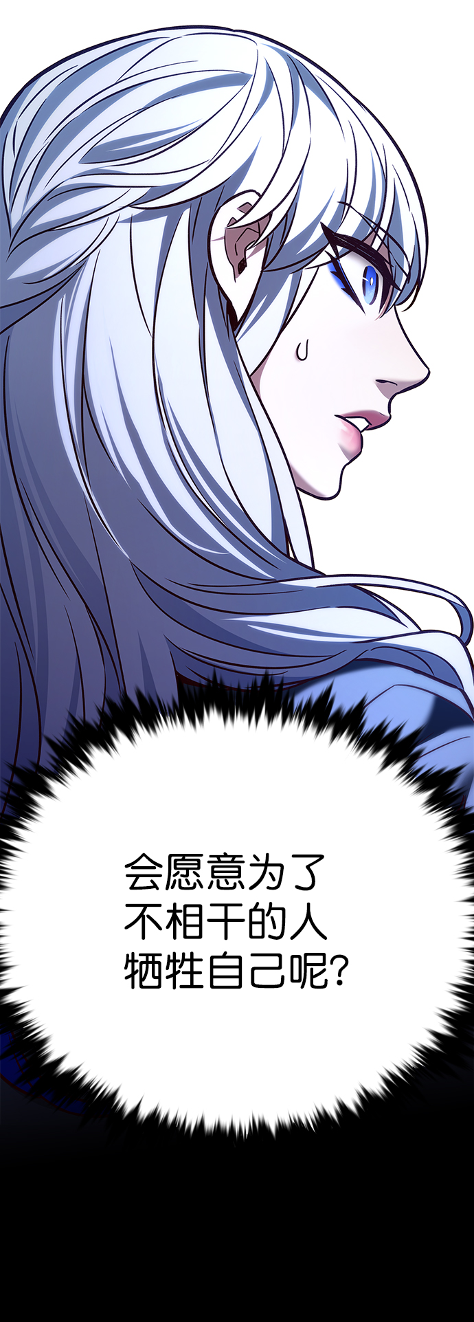 第209话6