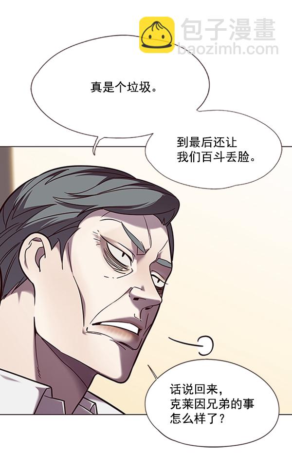 第94话11