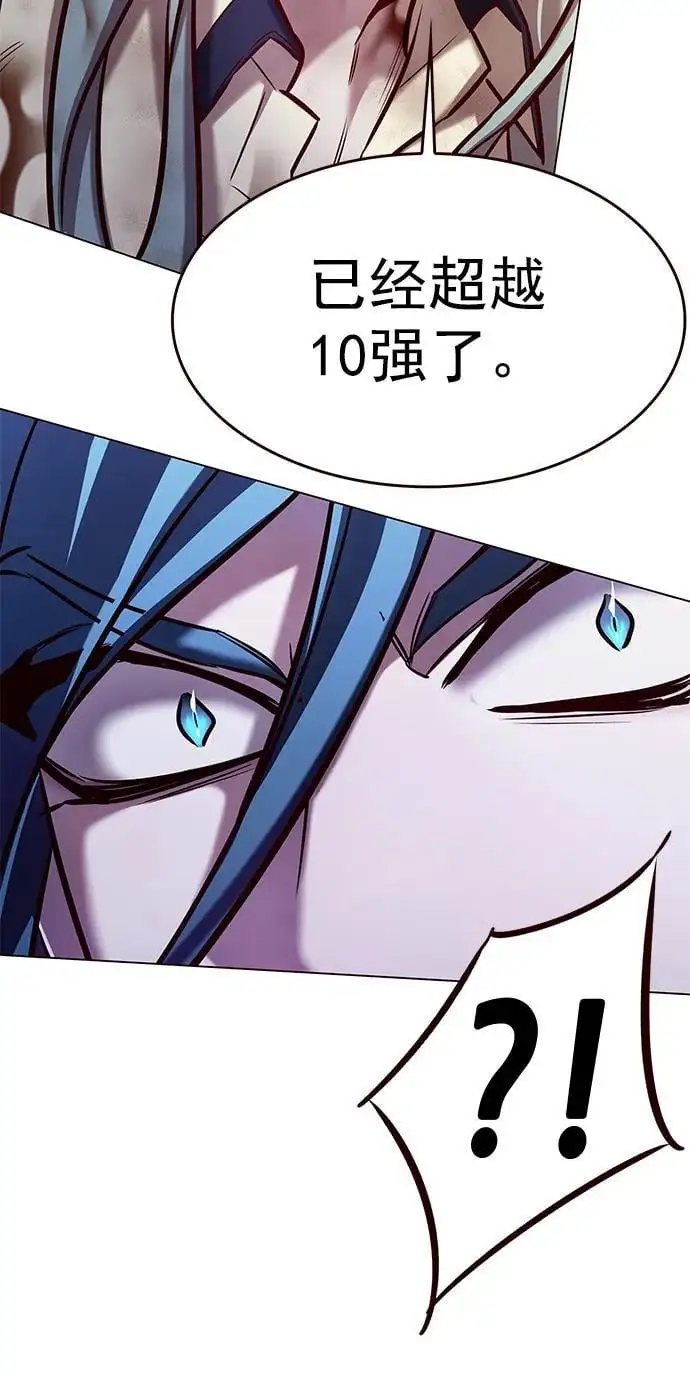 第273话58