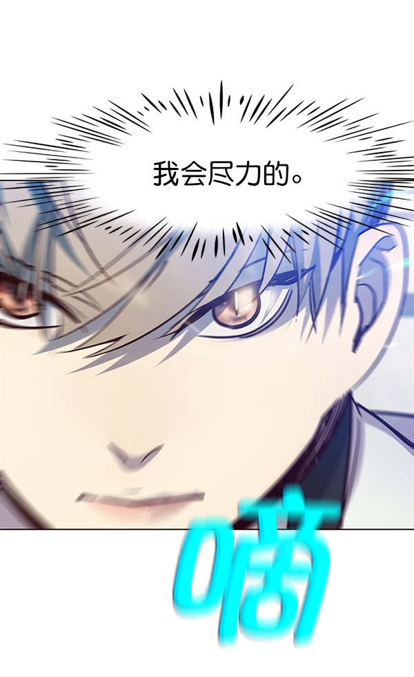 第24话82