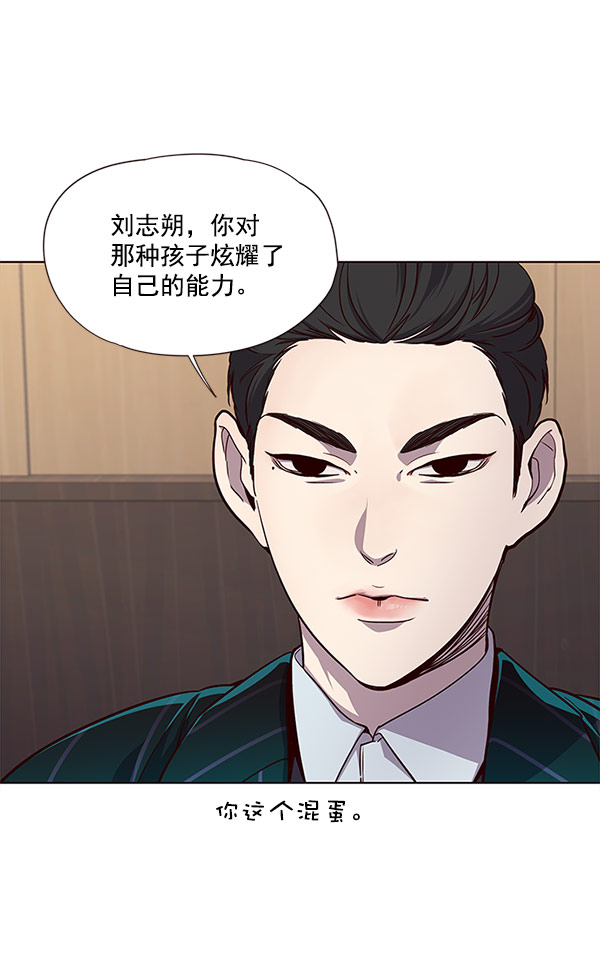 第21话11