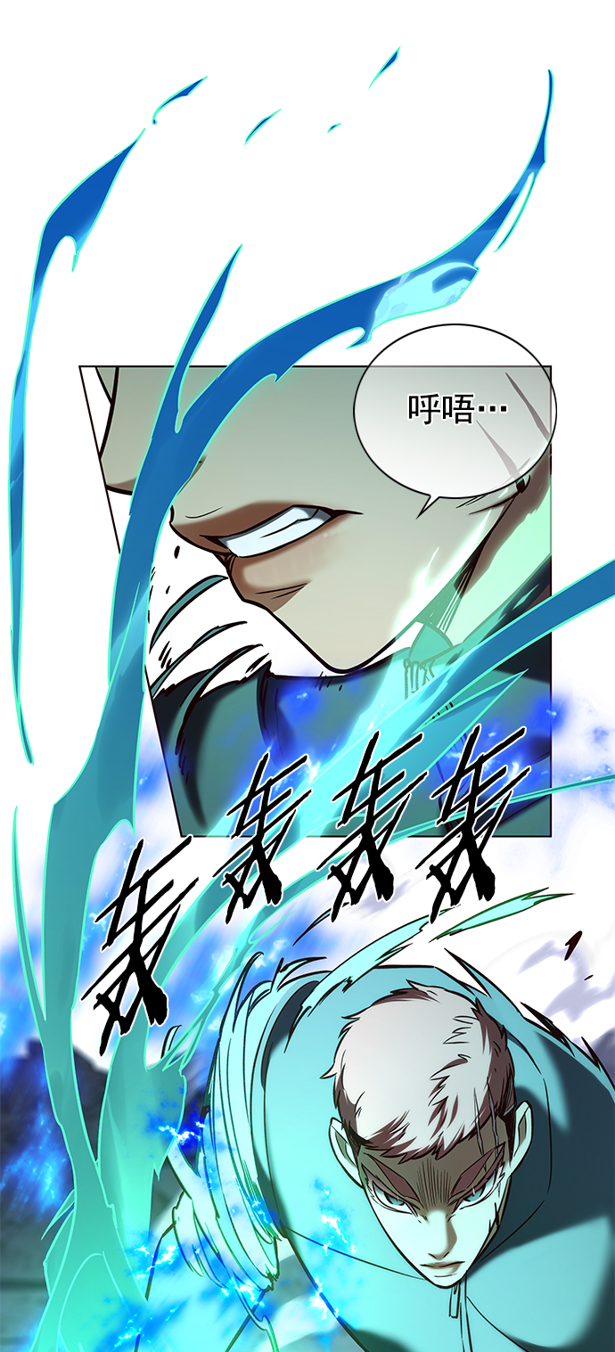 第205话68