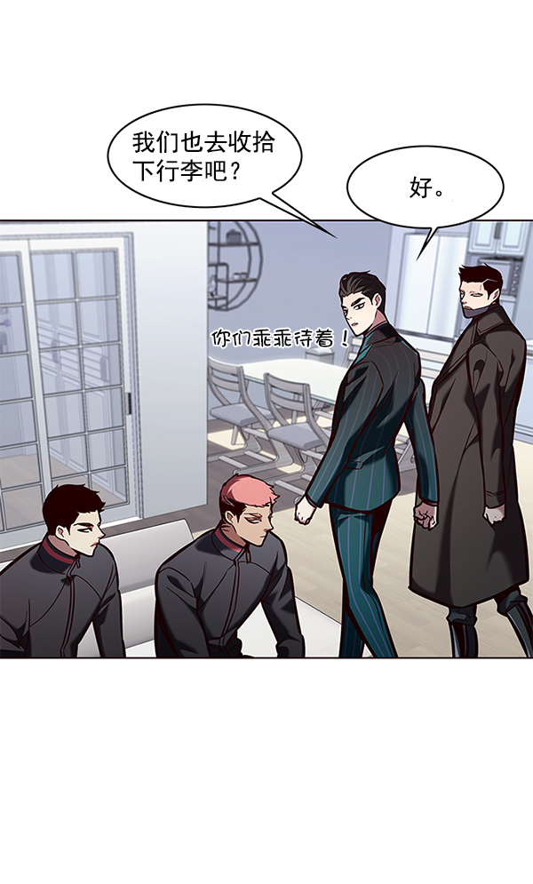 第191话29