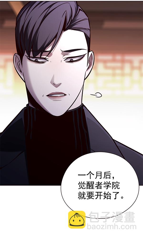 第143话95