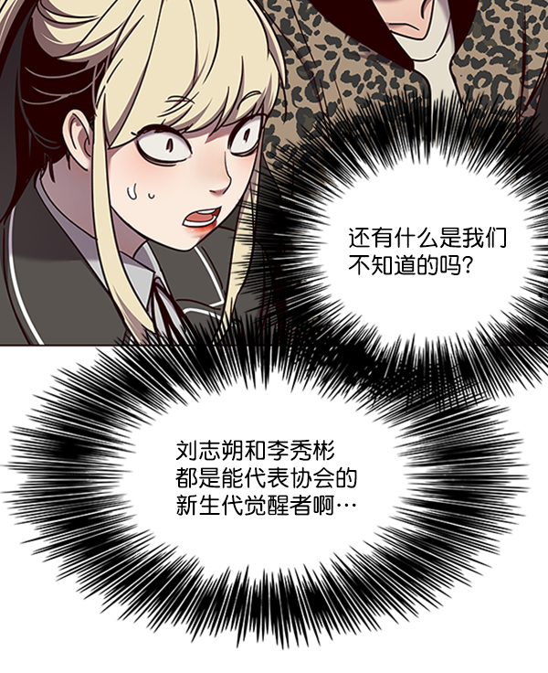 第67话32