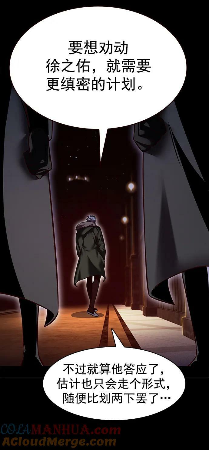 第247话18