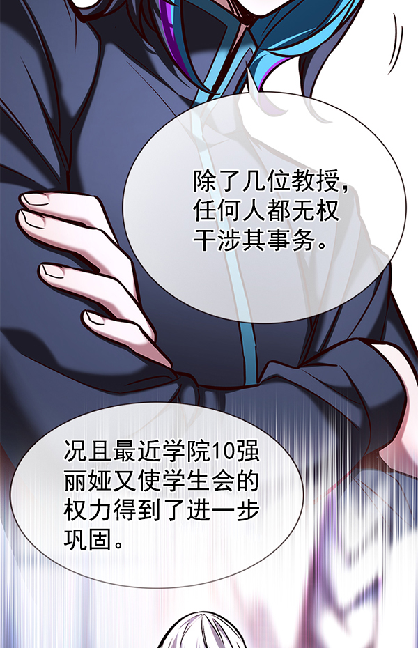 第193话41