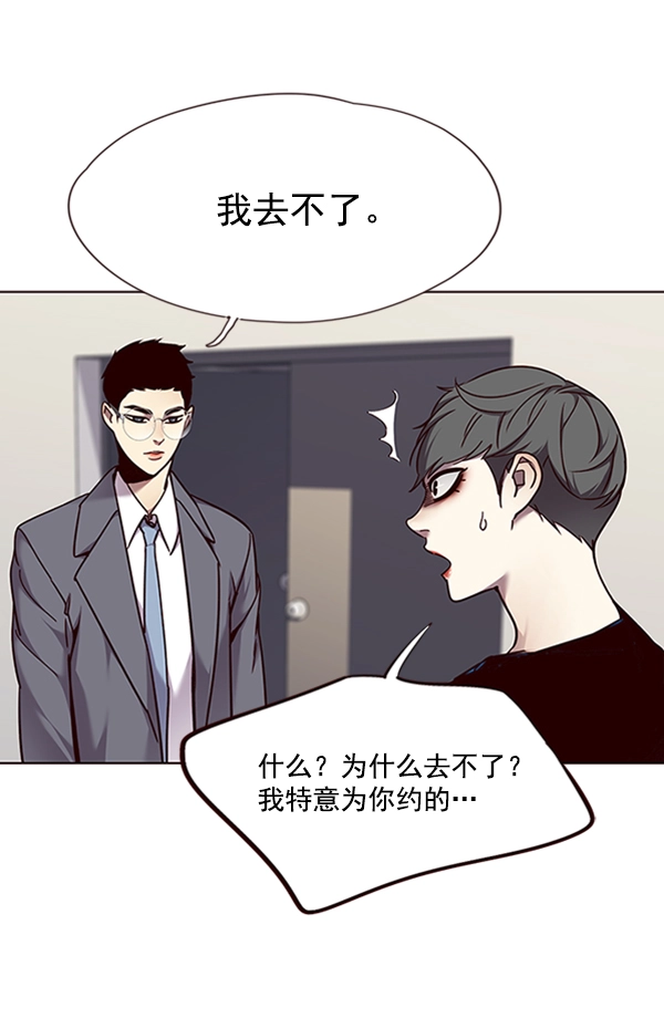第66话18