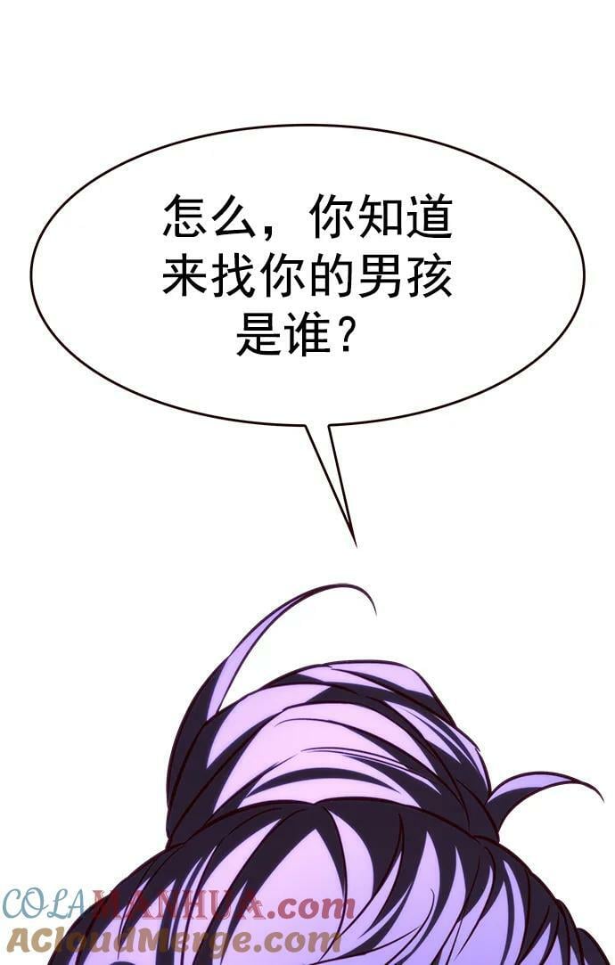 第235话6