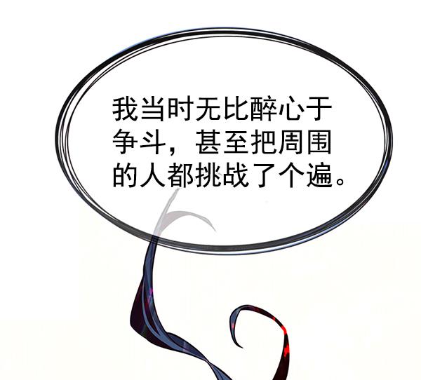 第180话43