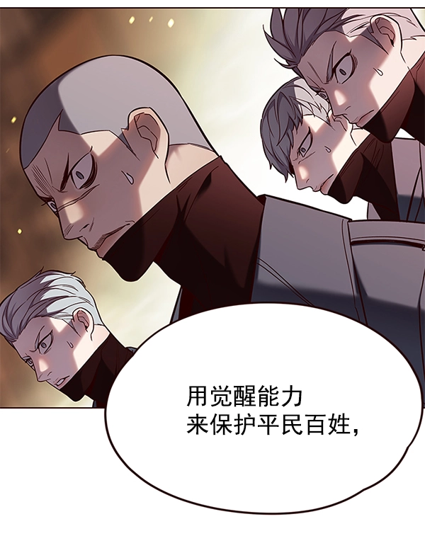 第107话46