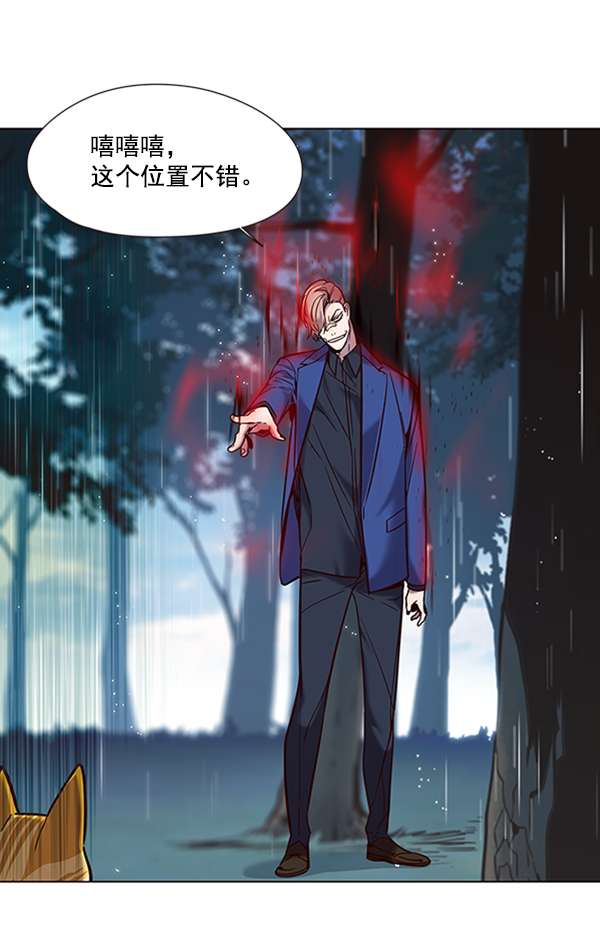 第93话92