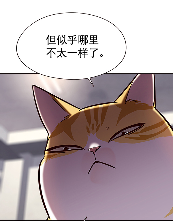 第116话5