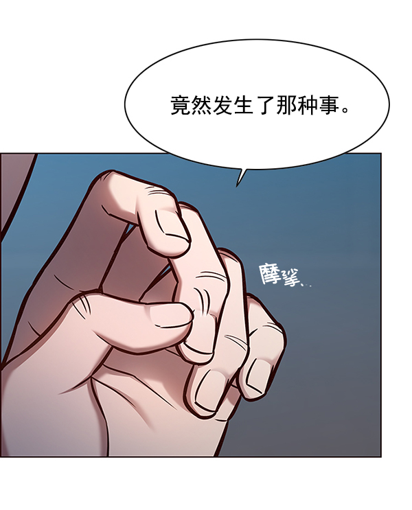 第130话93