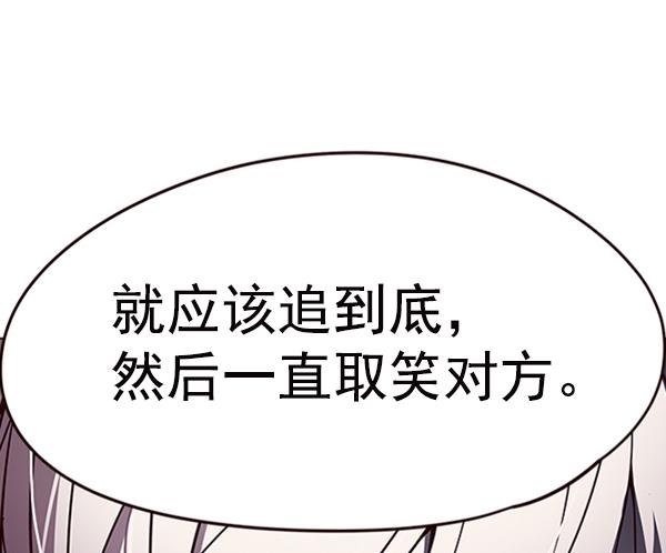 第91话26