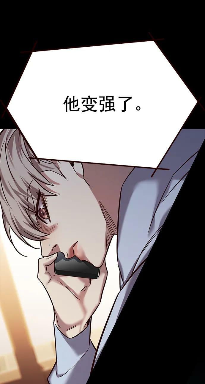 第249话28