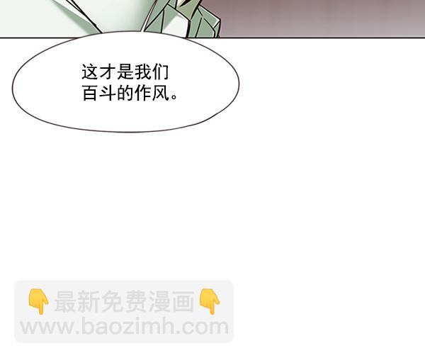 第93话81