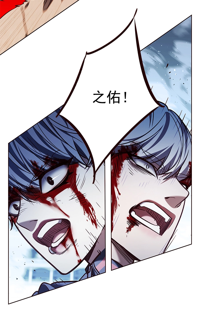 第210话74
