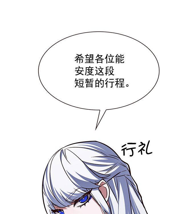 第193话17