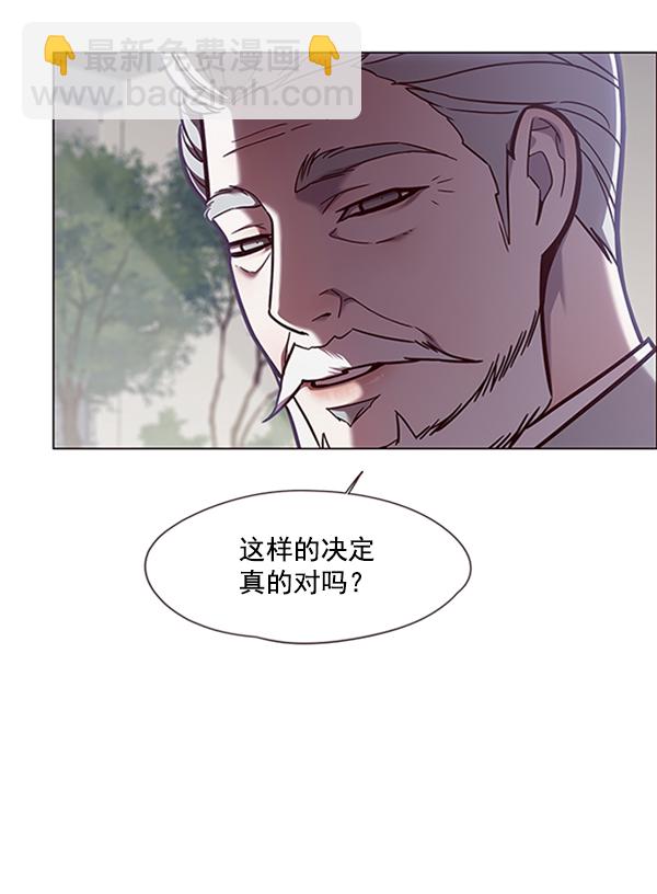第79话13