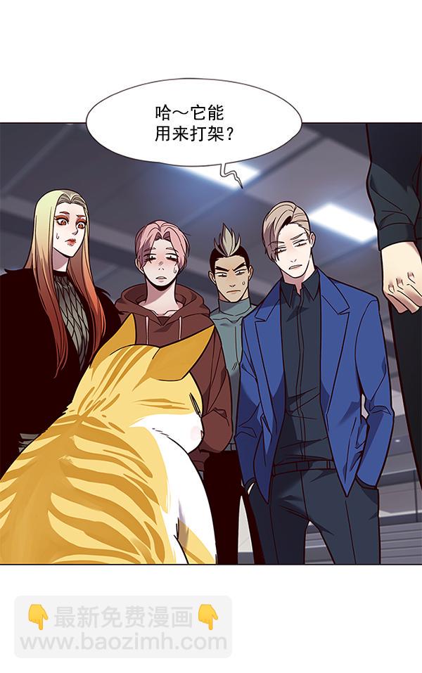 第89话54