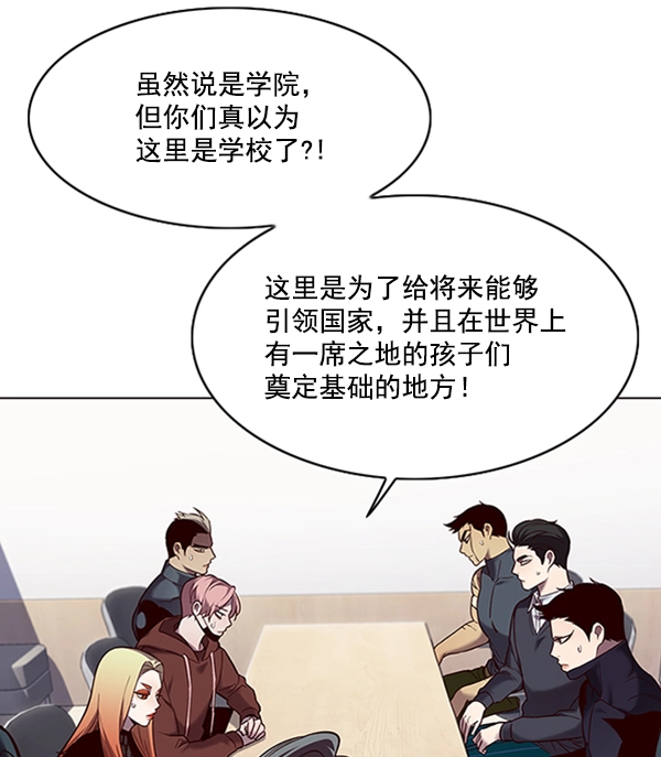 第95话5