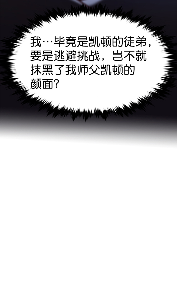 第173话39