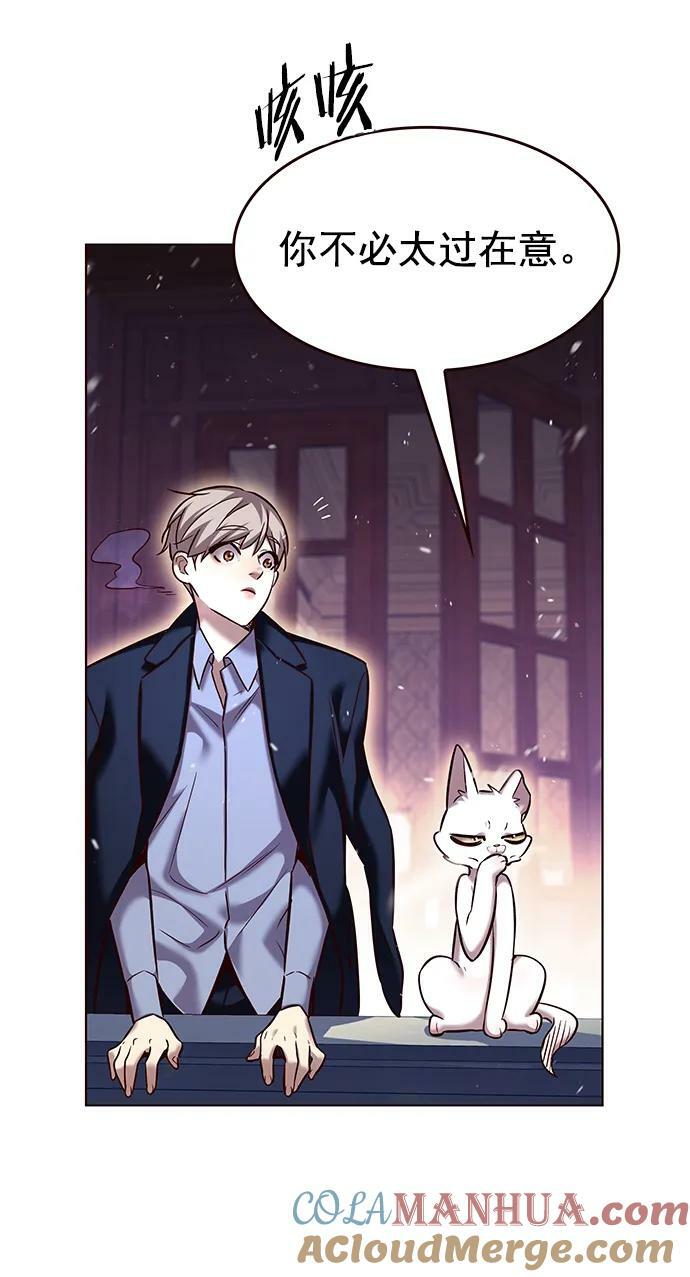 第246话72
