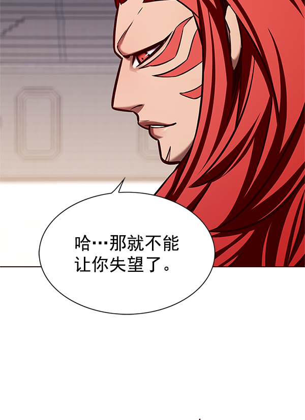 第197话111